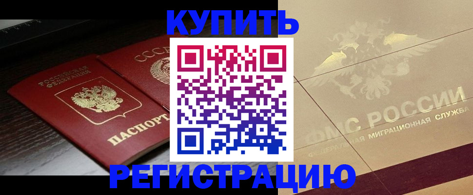 прописка поиск в Нягани
